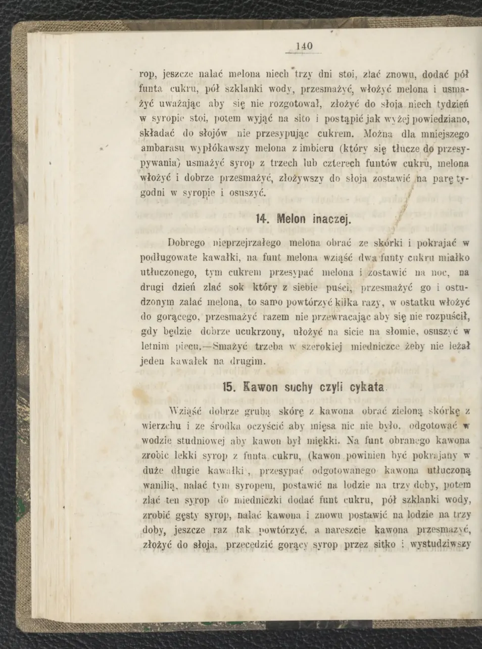 Сторінка 146