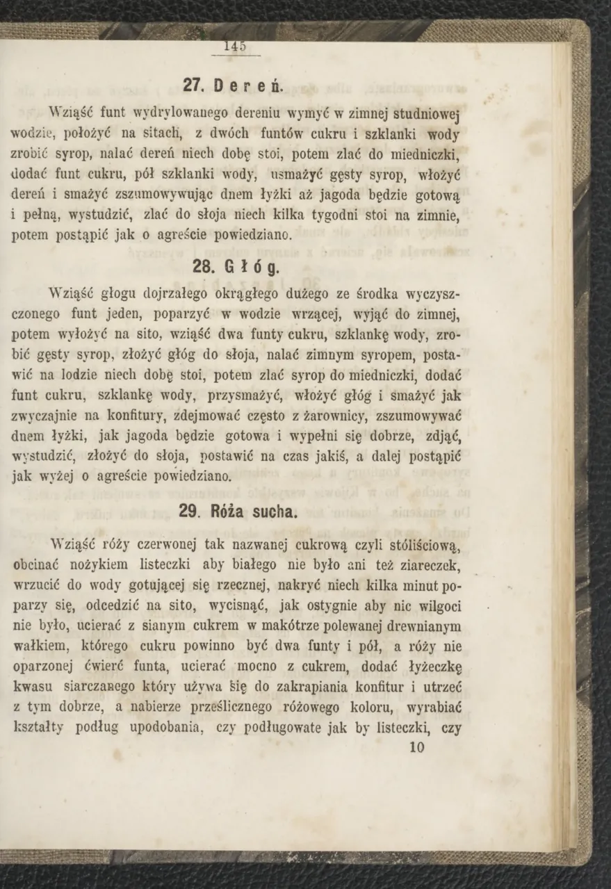 Сторінка 151