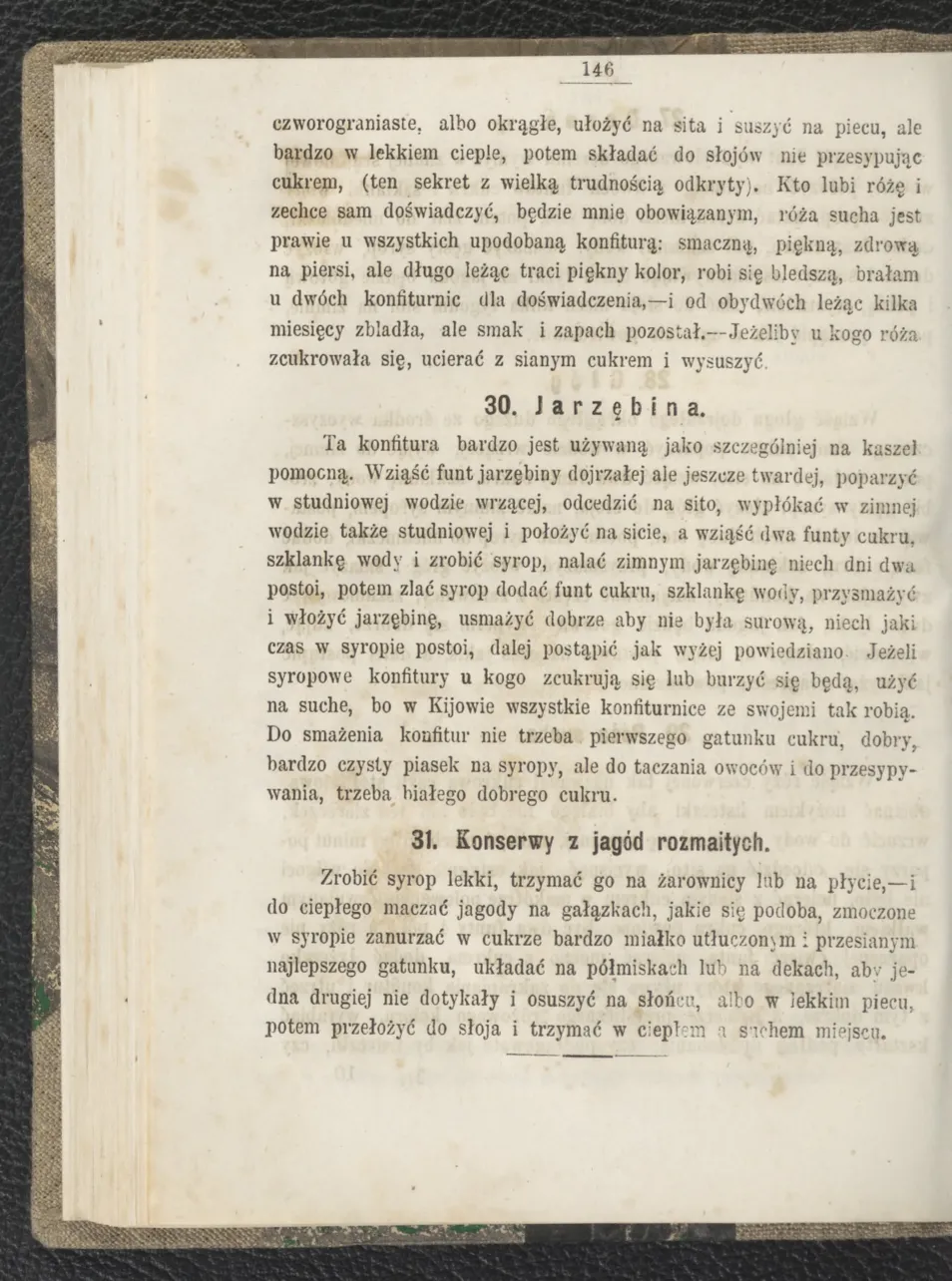 Сторінка 152