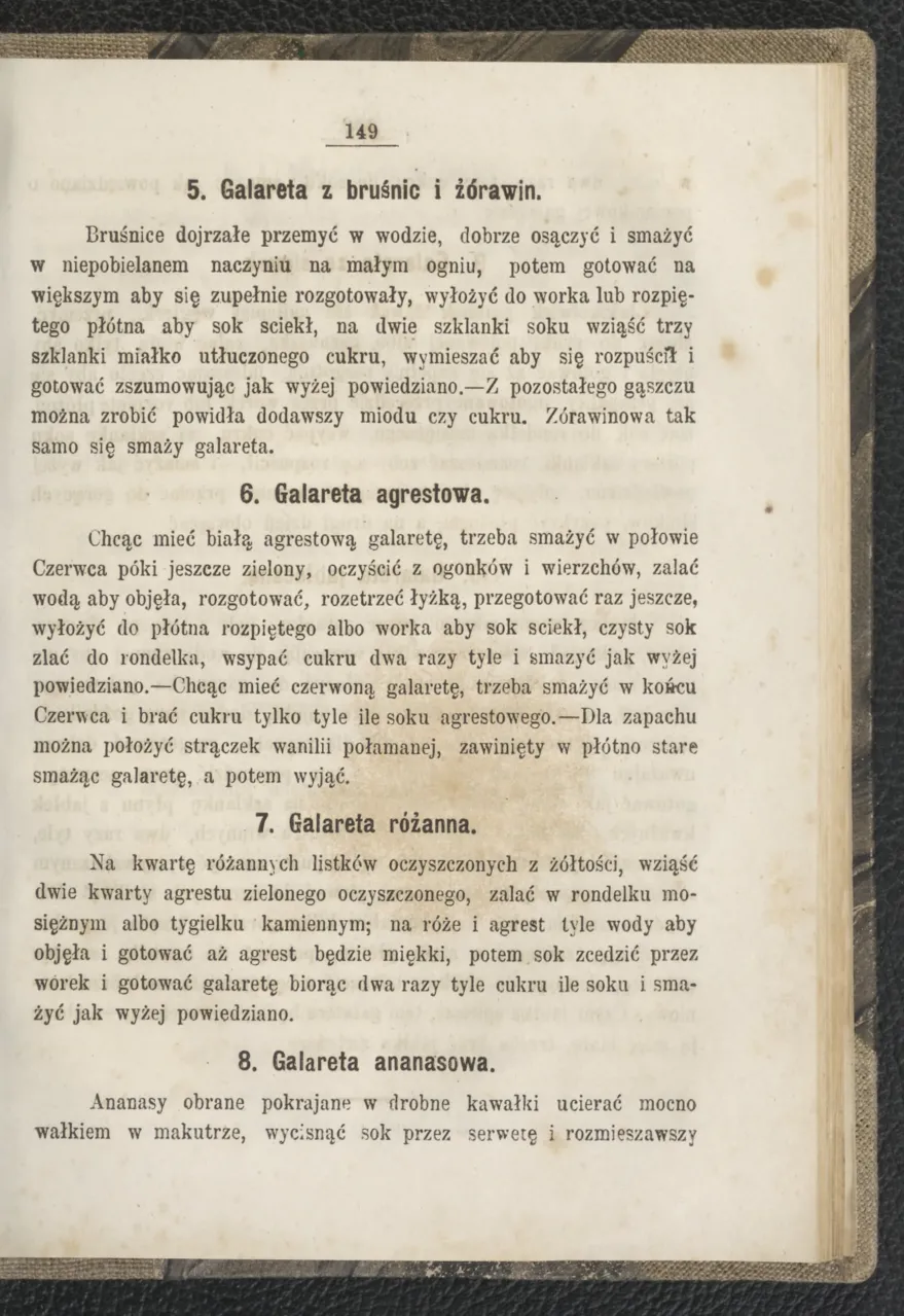 Сторінка 155