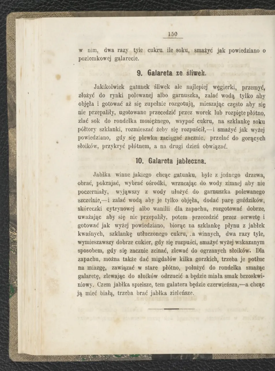 Сторінка 156
