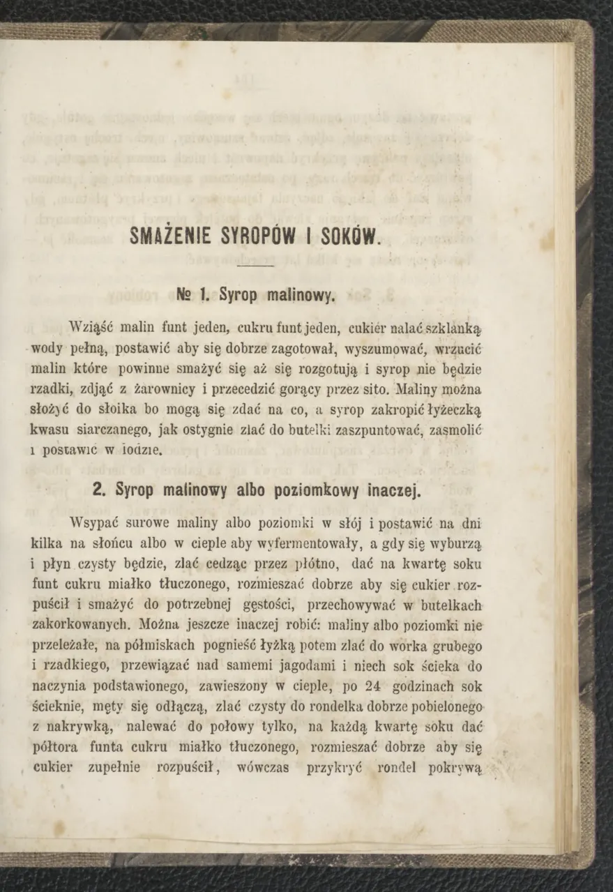 Сторінка 159
