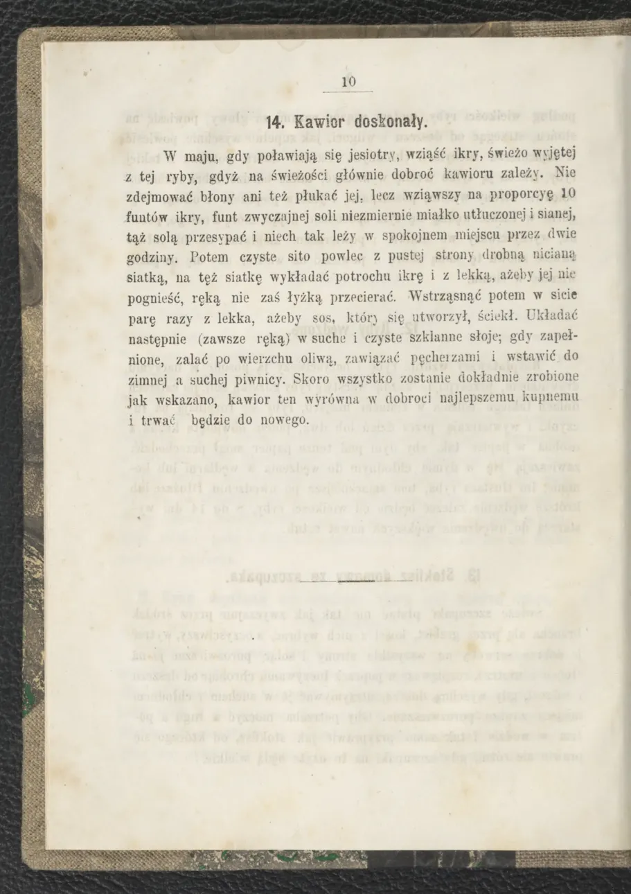 Сторінка 16