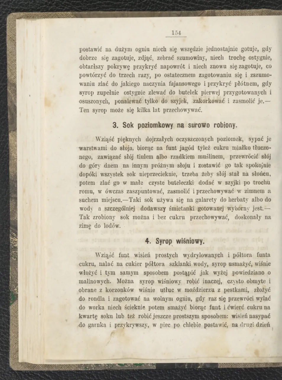 Сторінка 160