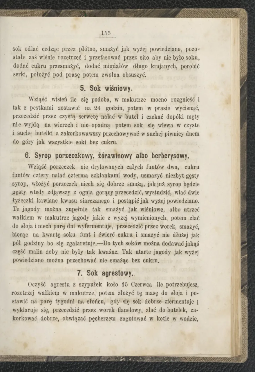 Сторінка 161