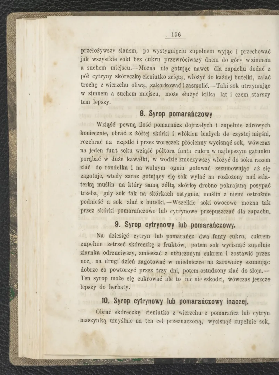 Сторінка 162
