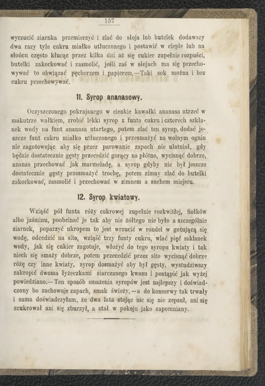 Сторінка 163