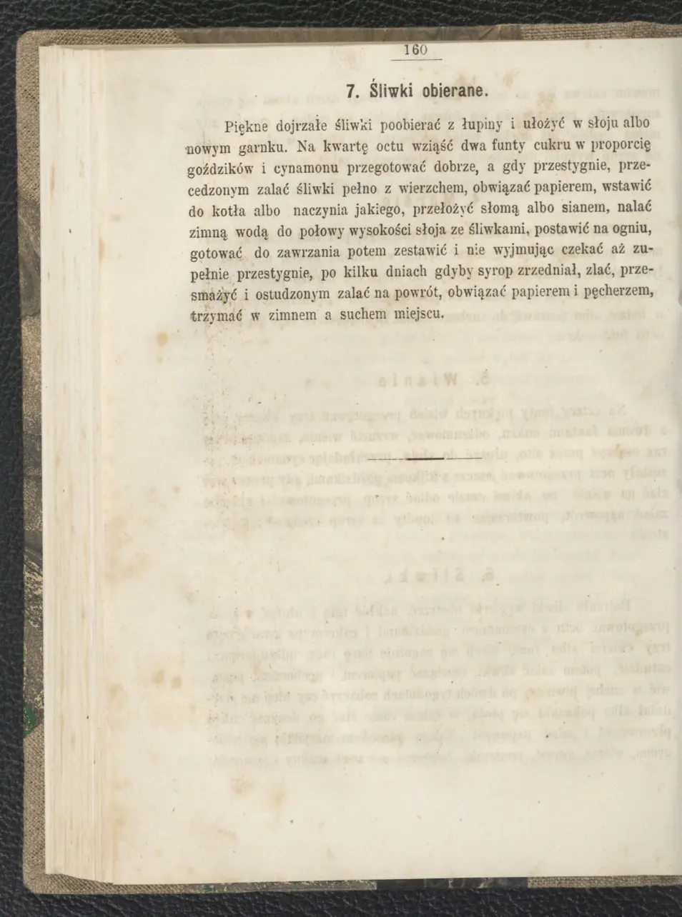 Сторінка 166
