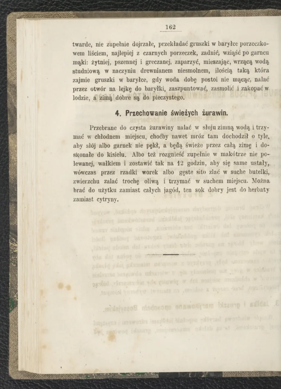 Сторінка 168