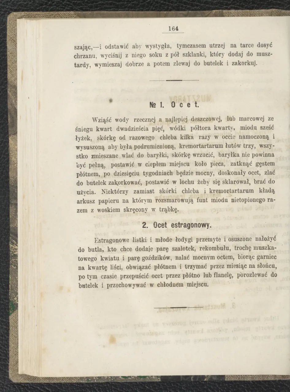 Сторінка 170