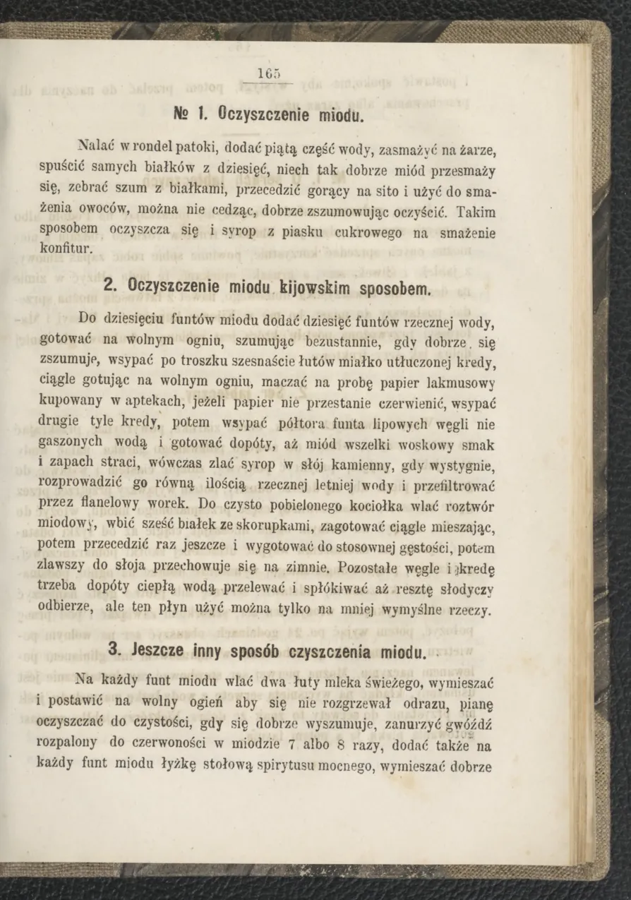 Сторінка 171