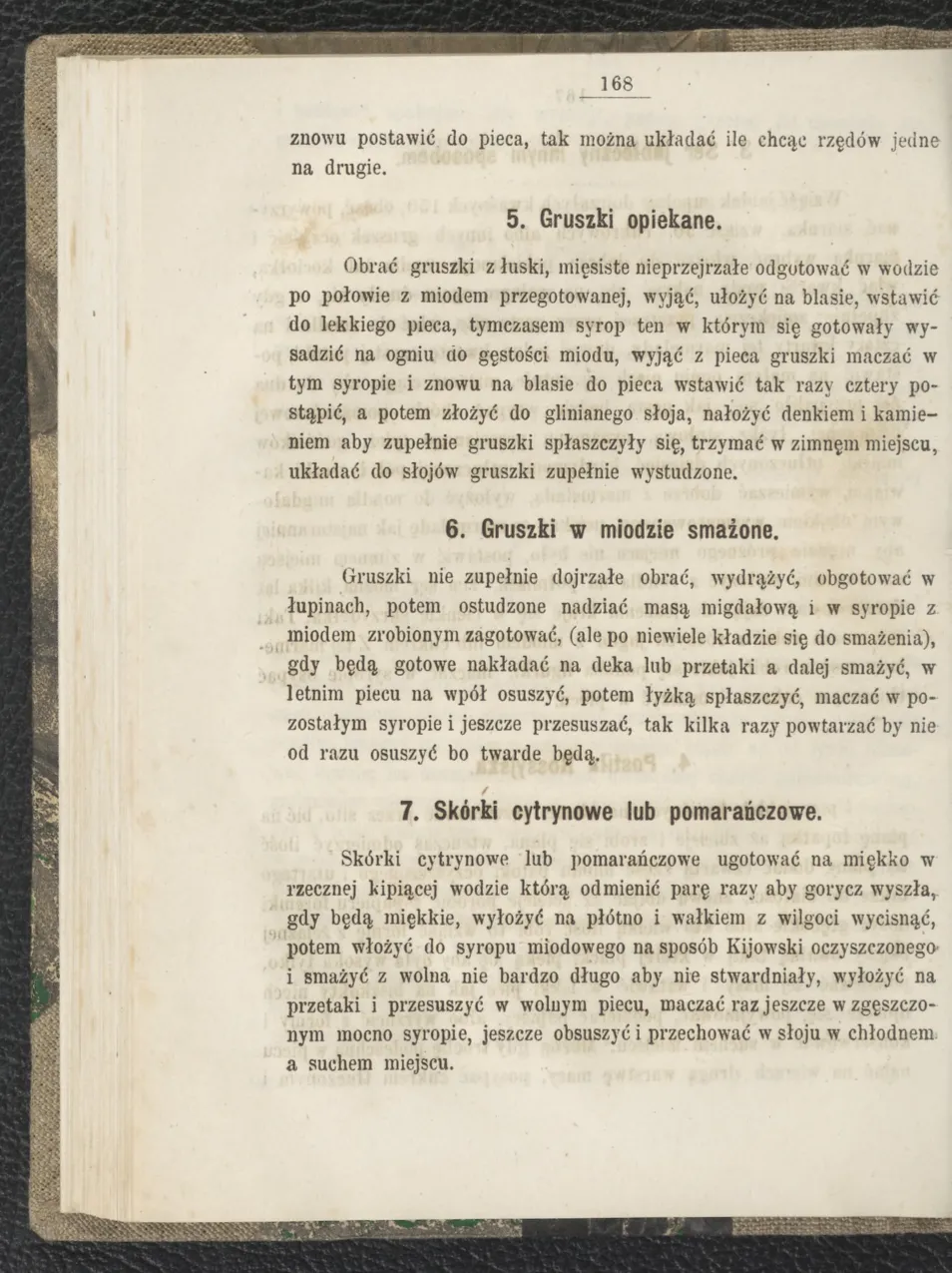 Сторінка 174
