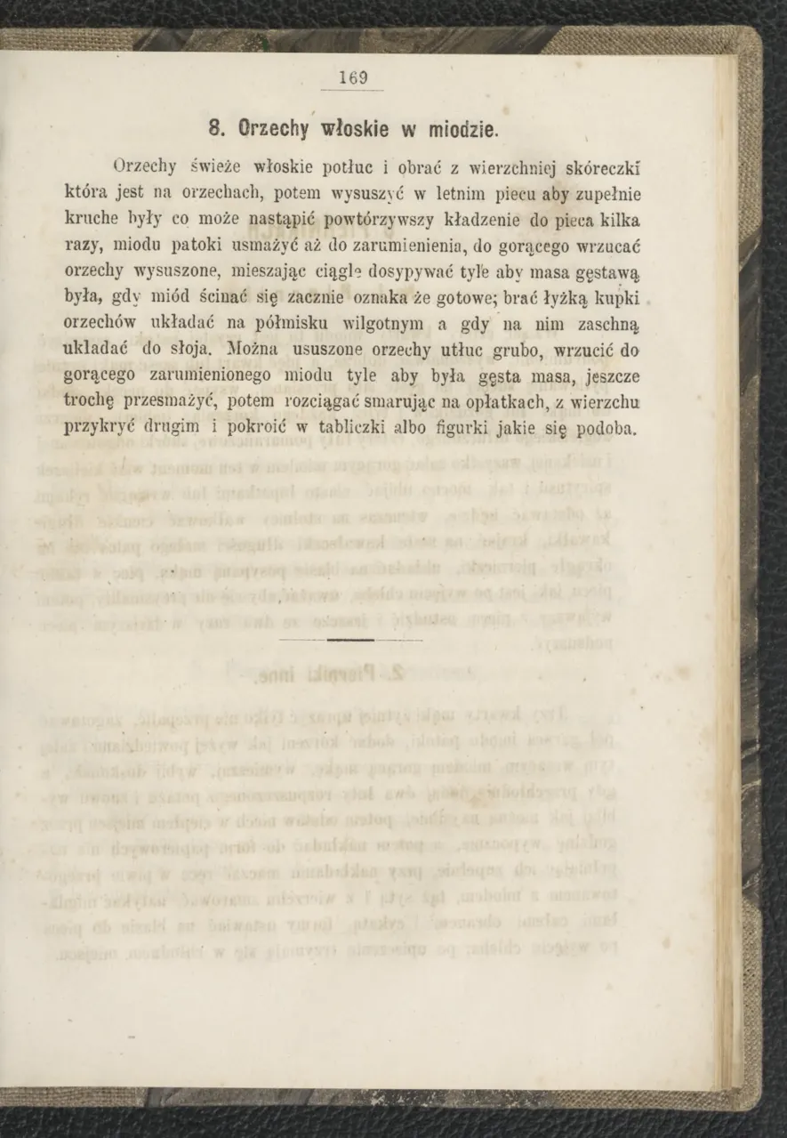 Сторінка 175