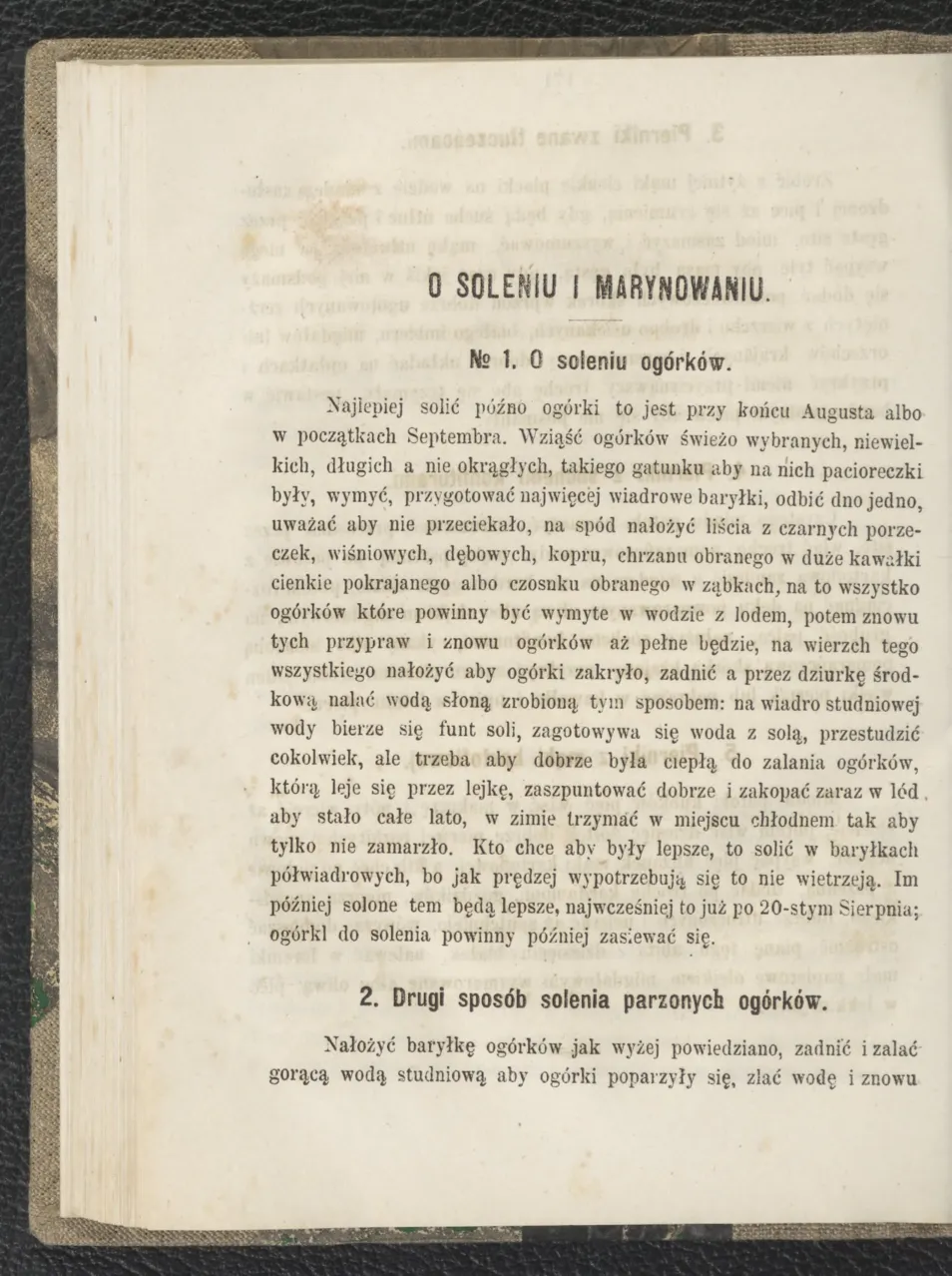 Сторінка 178