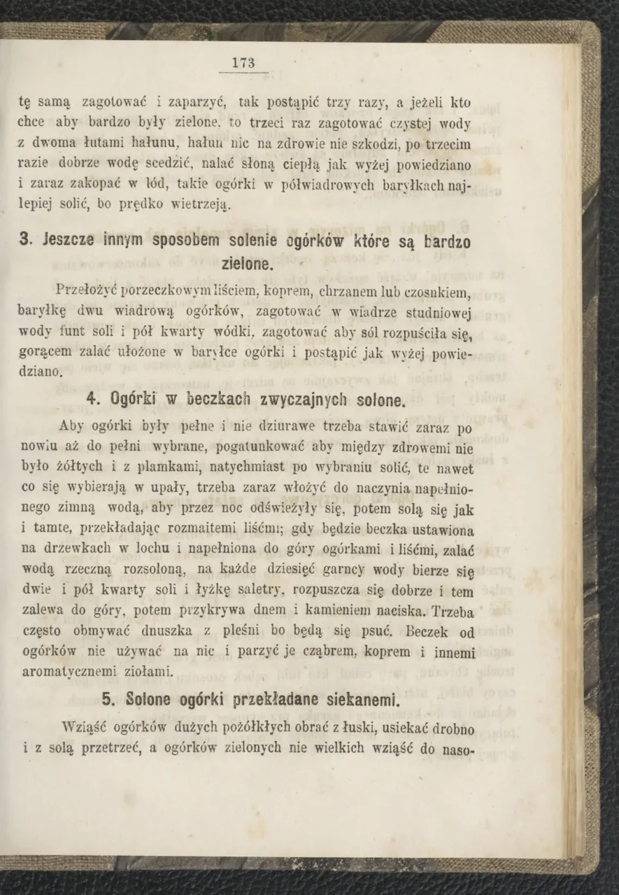 Сторінка 179