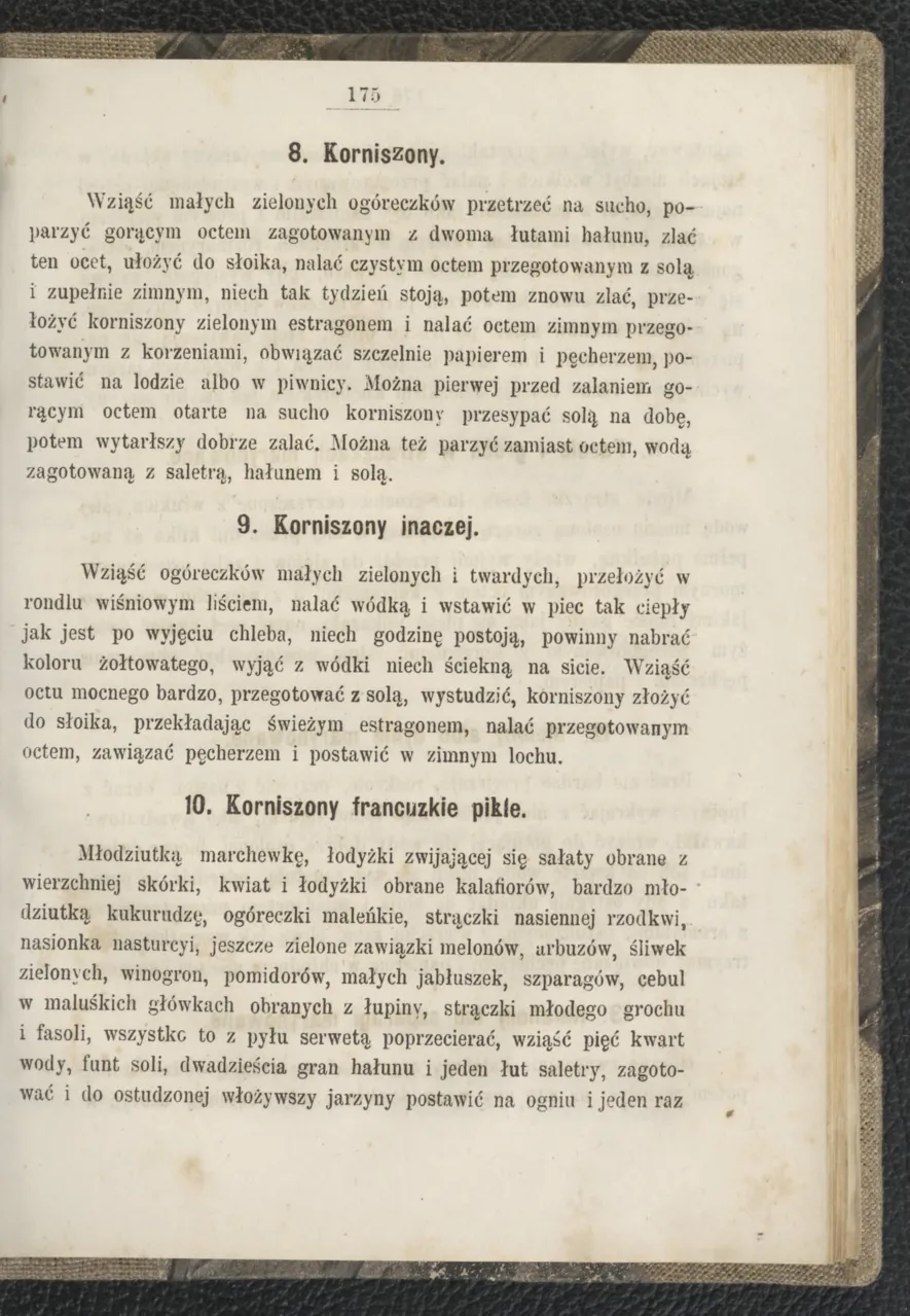 Сторінка 181