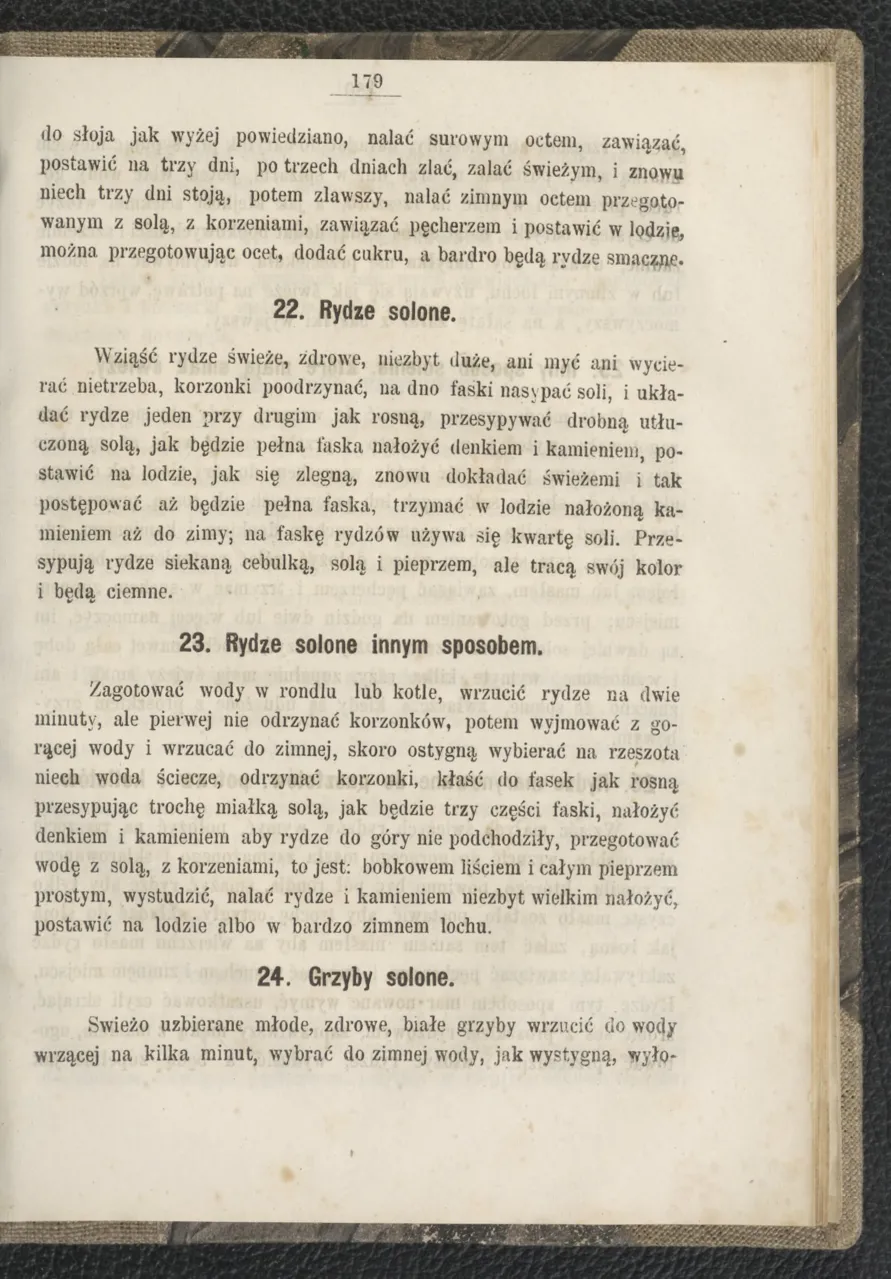 Сторінка 185