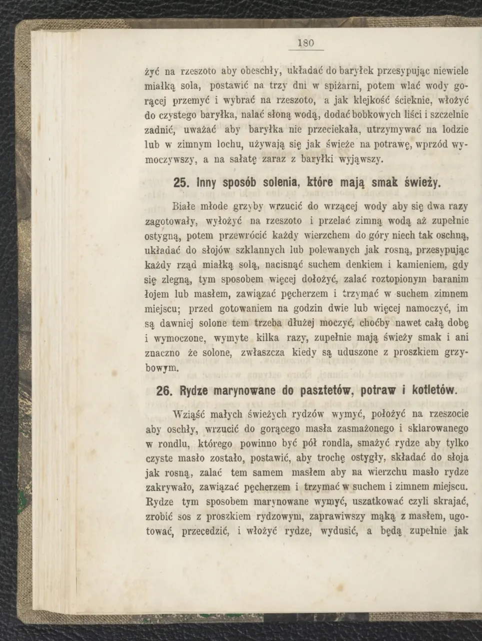 Сторінка 186
