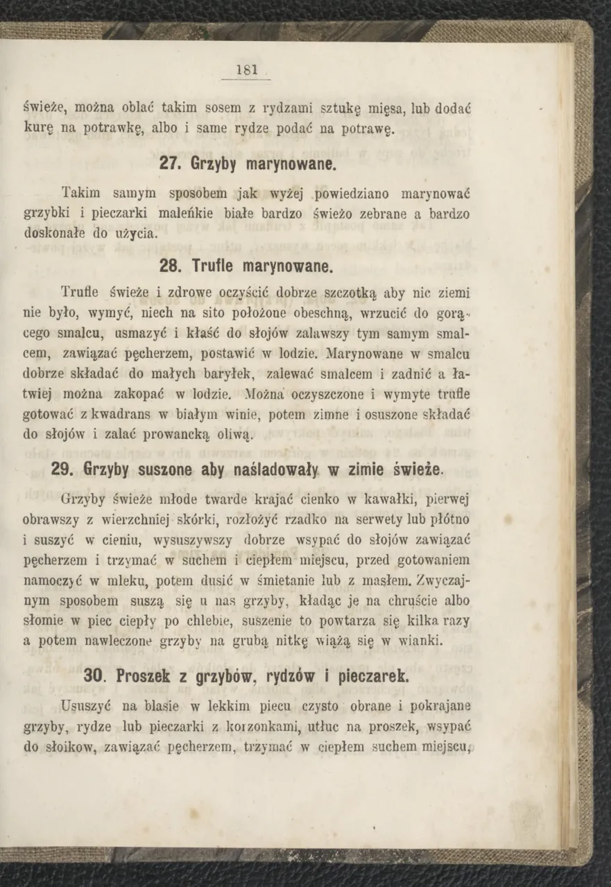 Сторінка 187