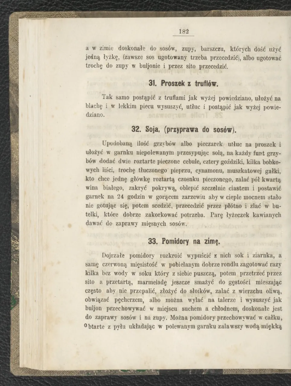 Сторінка 188