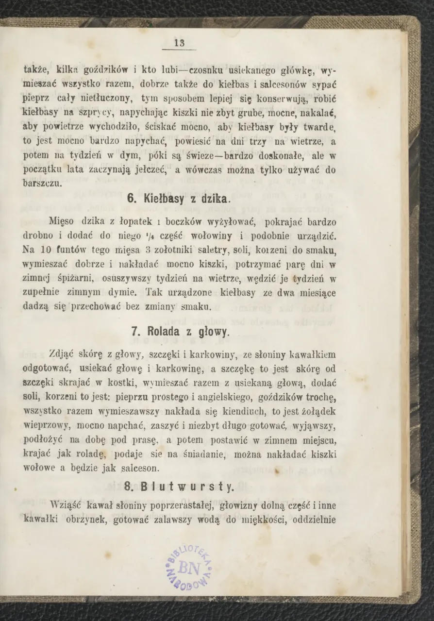 Сторінка 19
