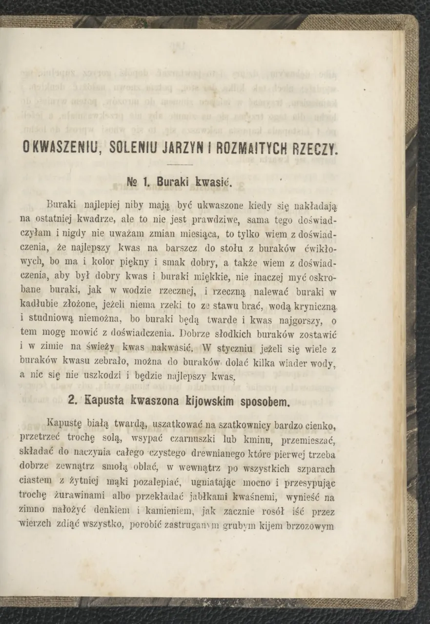 Сторінка 191