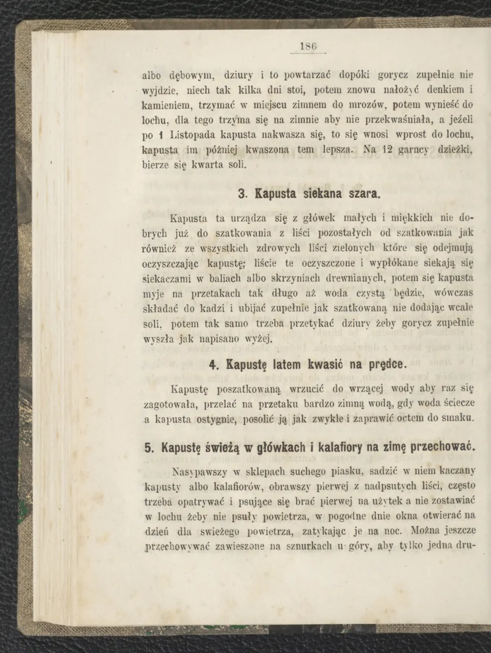 Сторінка 192