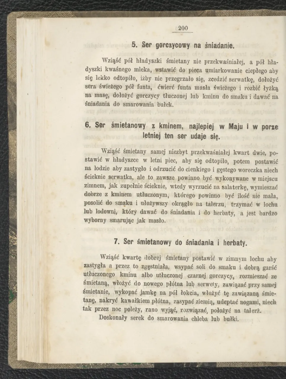 Сторінка 206