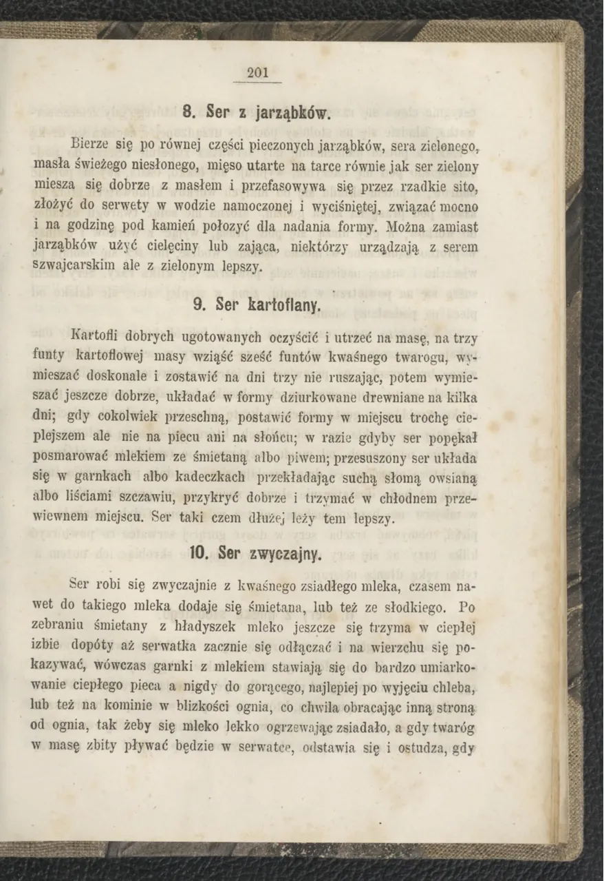 Сторінка 207