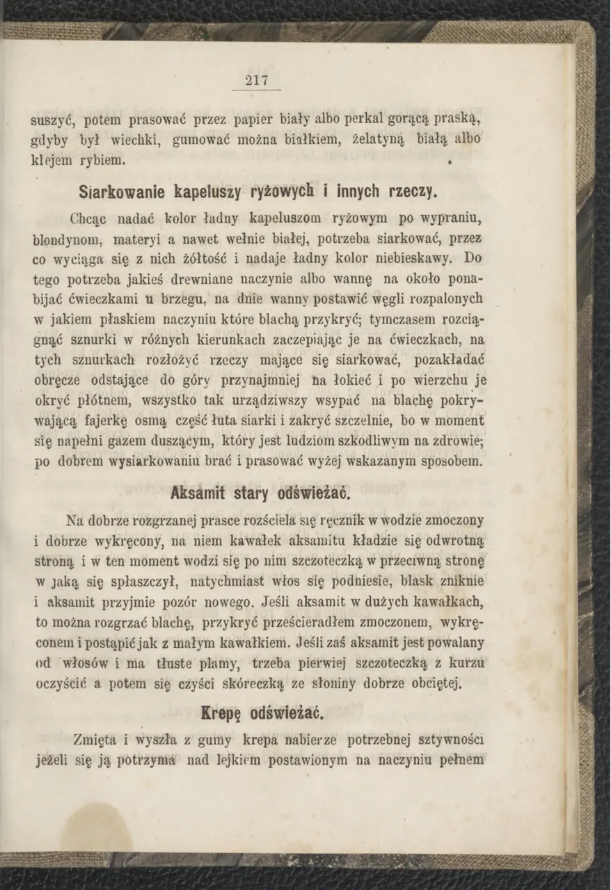 Сторінка 223