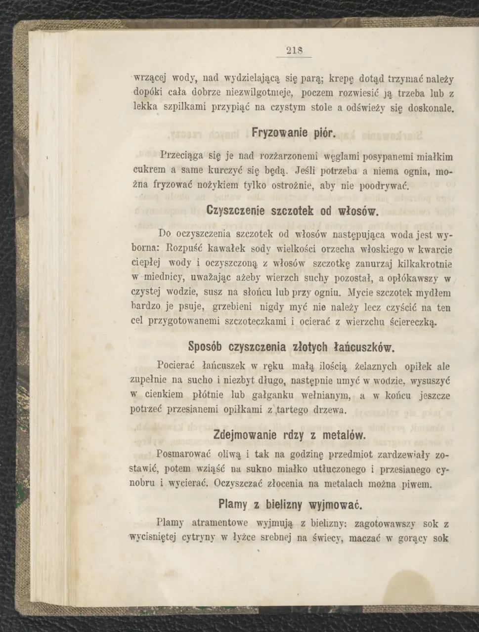 Сторінка 224