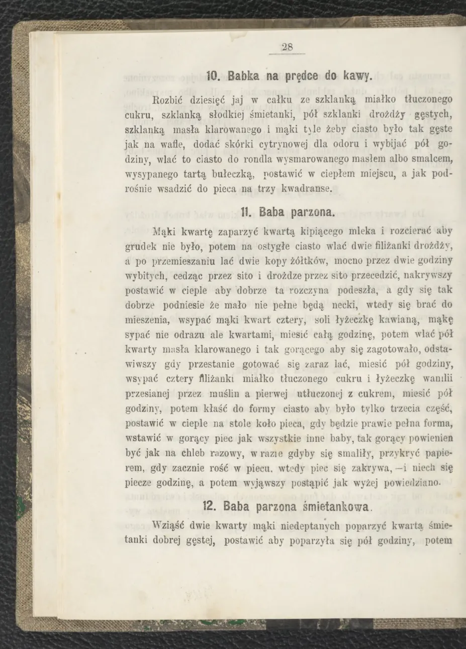 Сторінка 34