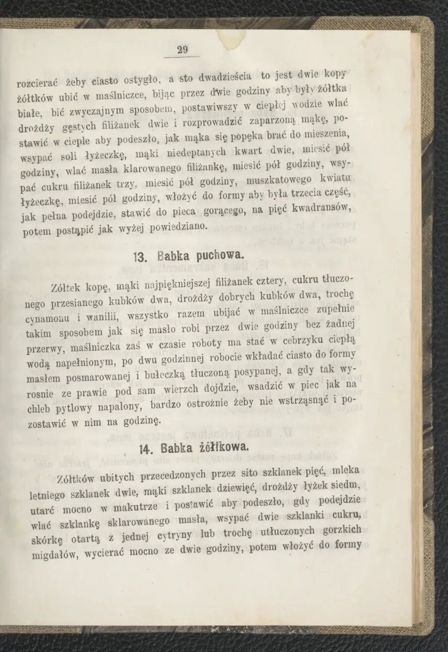 Сторінка 35