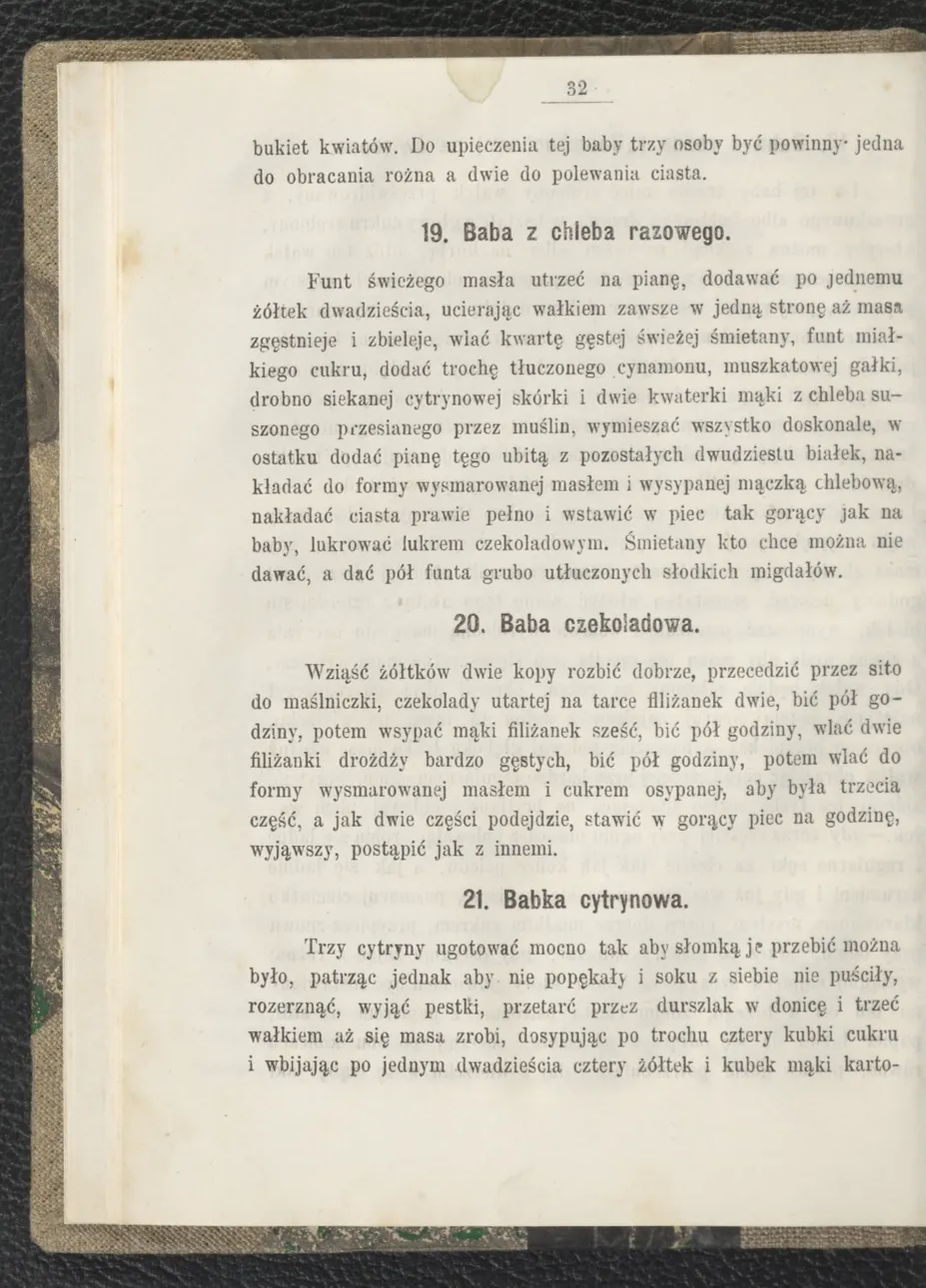 Сторінка 38