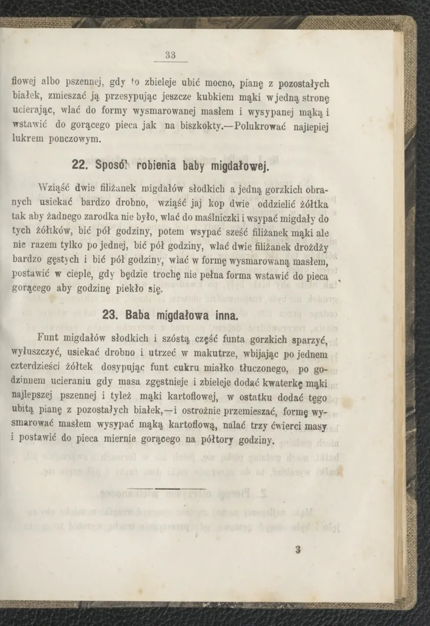 Сторінка 39