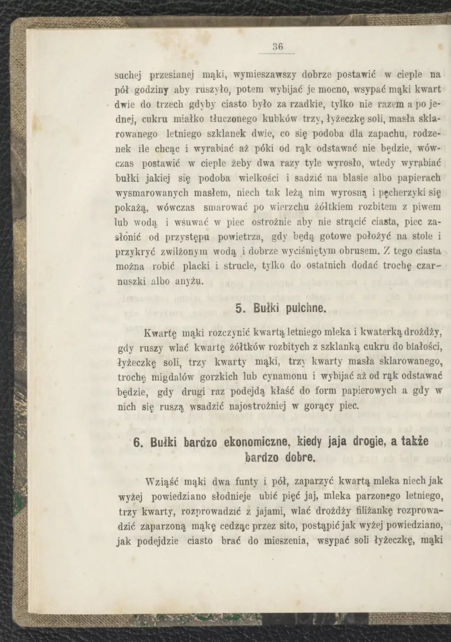 Сторінка 42
