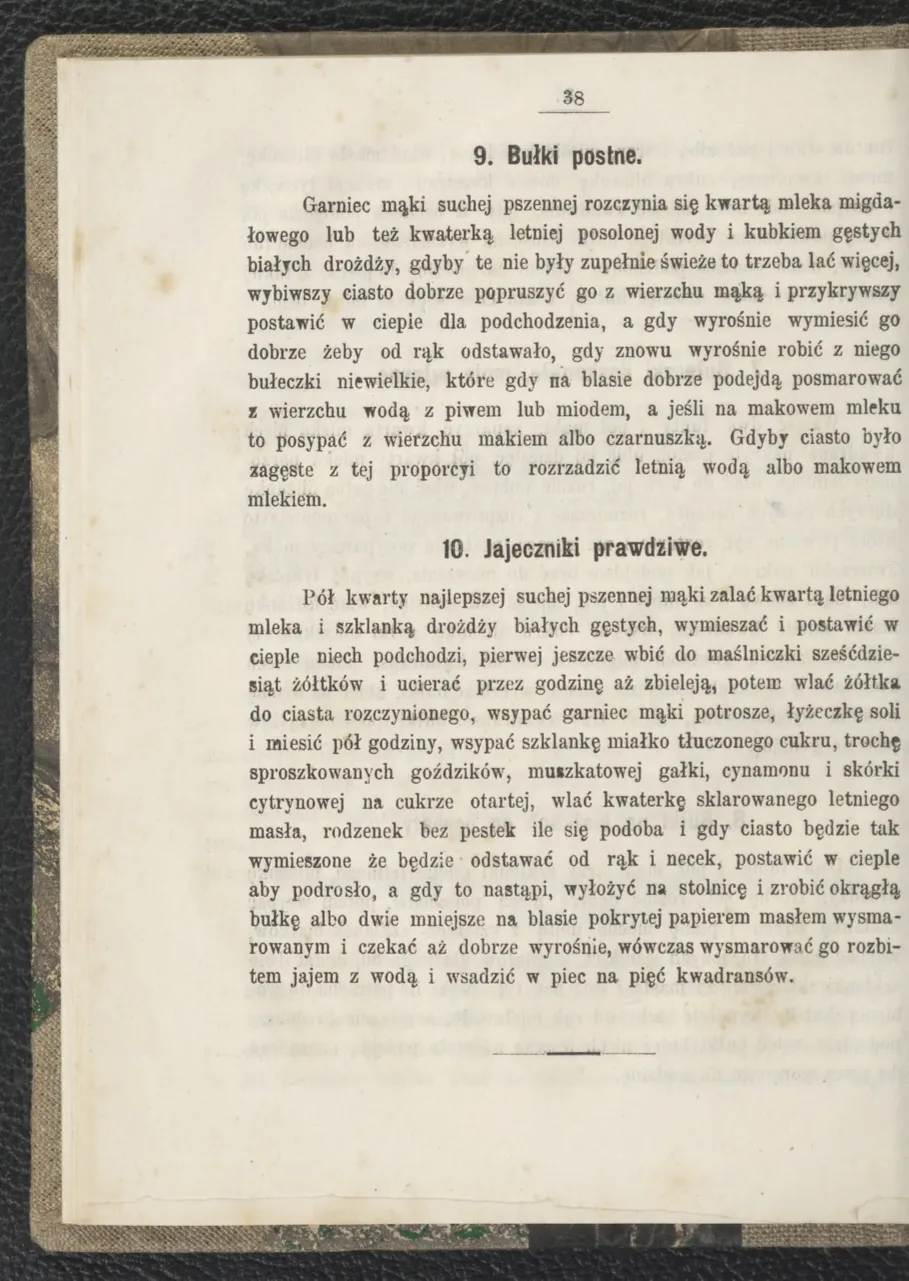 Сторінка 44