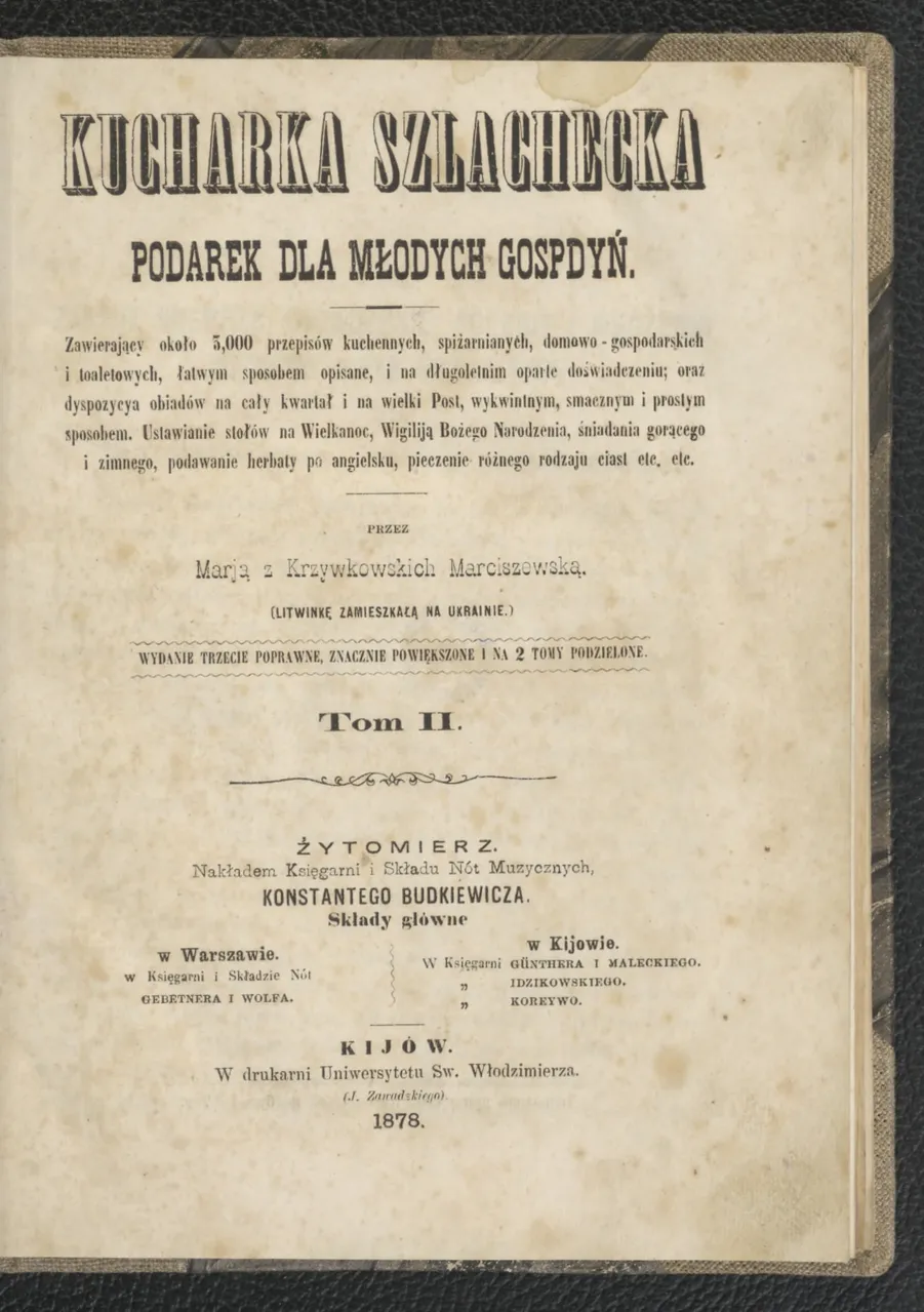 Сторінка 5