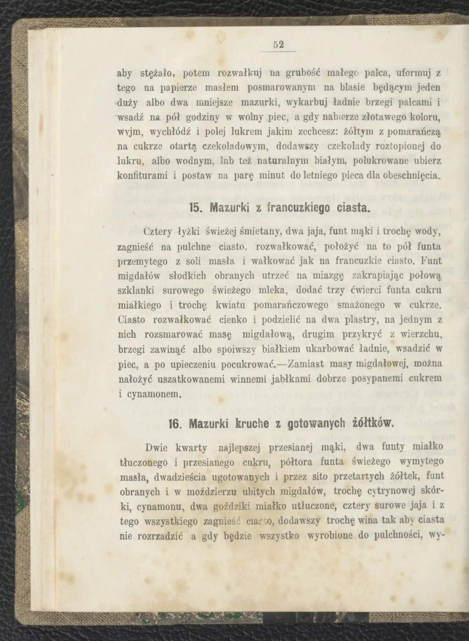 Сторінка 58