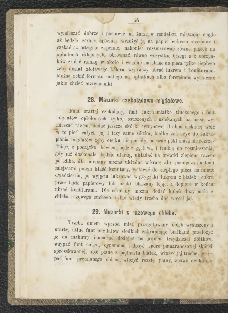 Сторінка 62