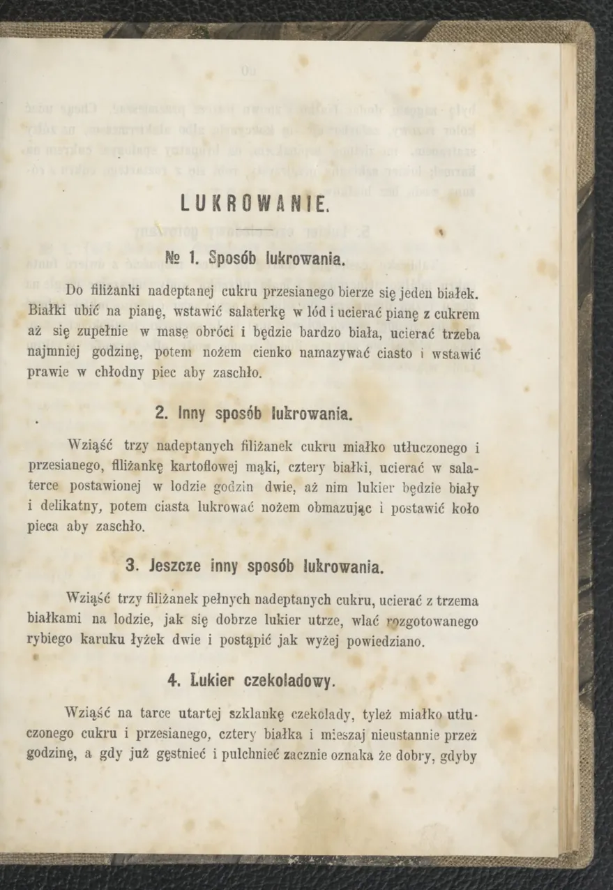 Сторінка 65