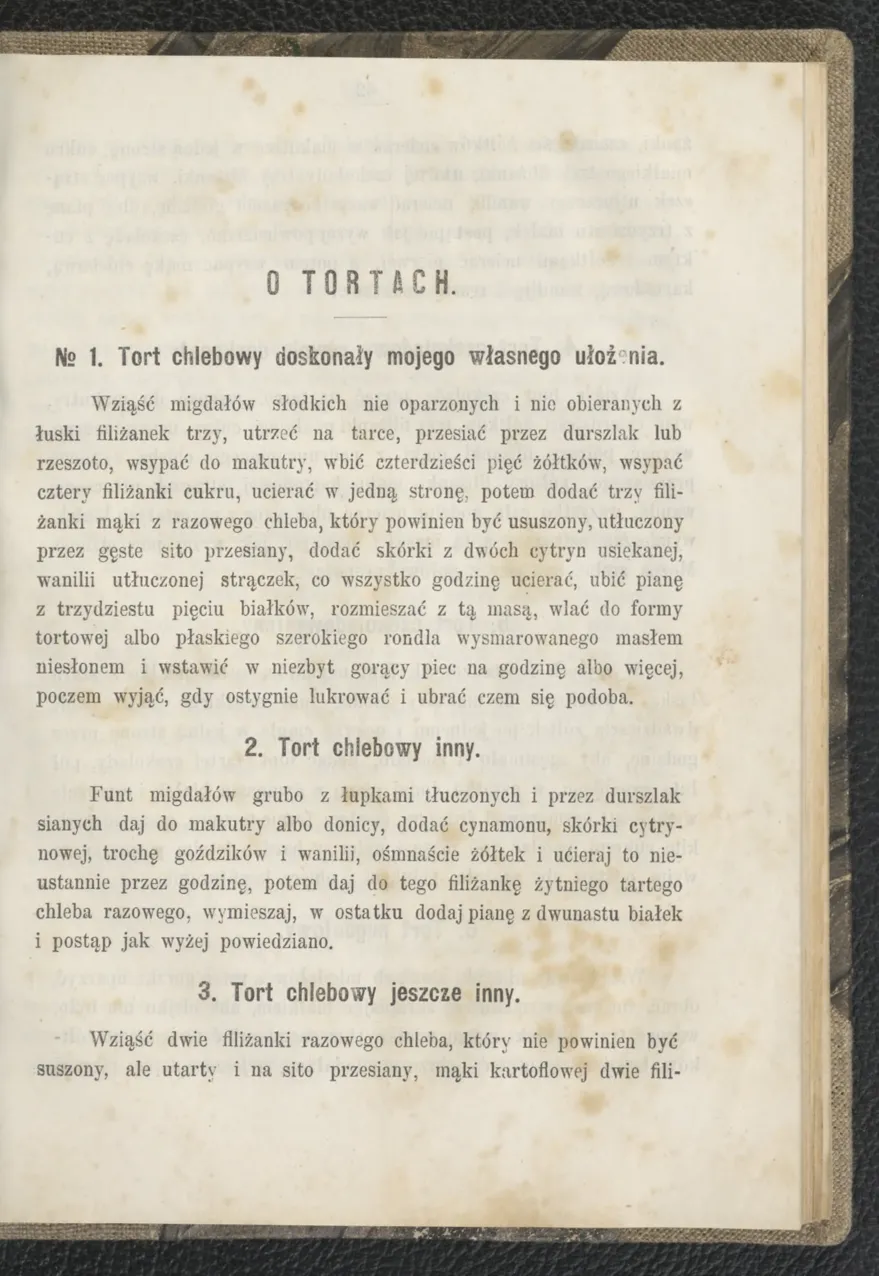 Сторінка 67