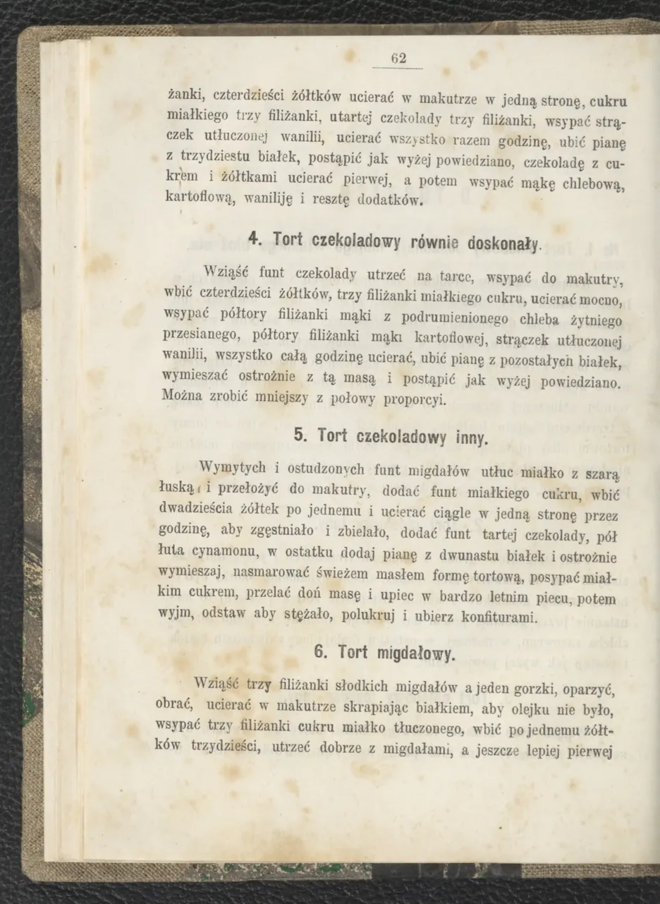 Сторінка 68