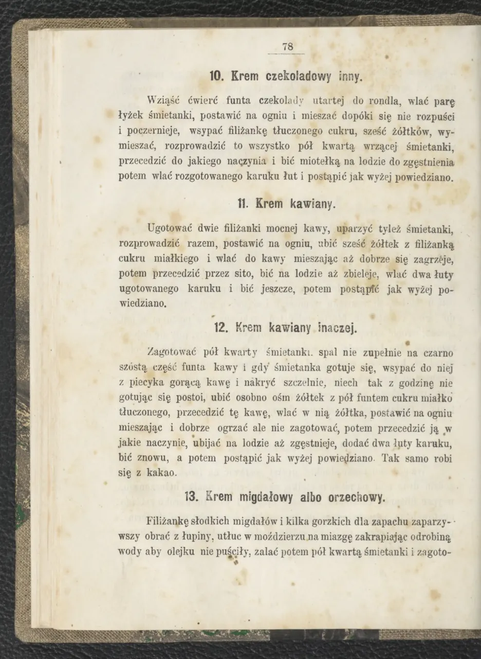 Сторінка 84