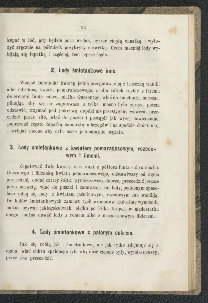 Сторінка 97