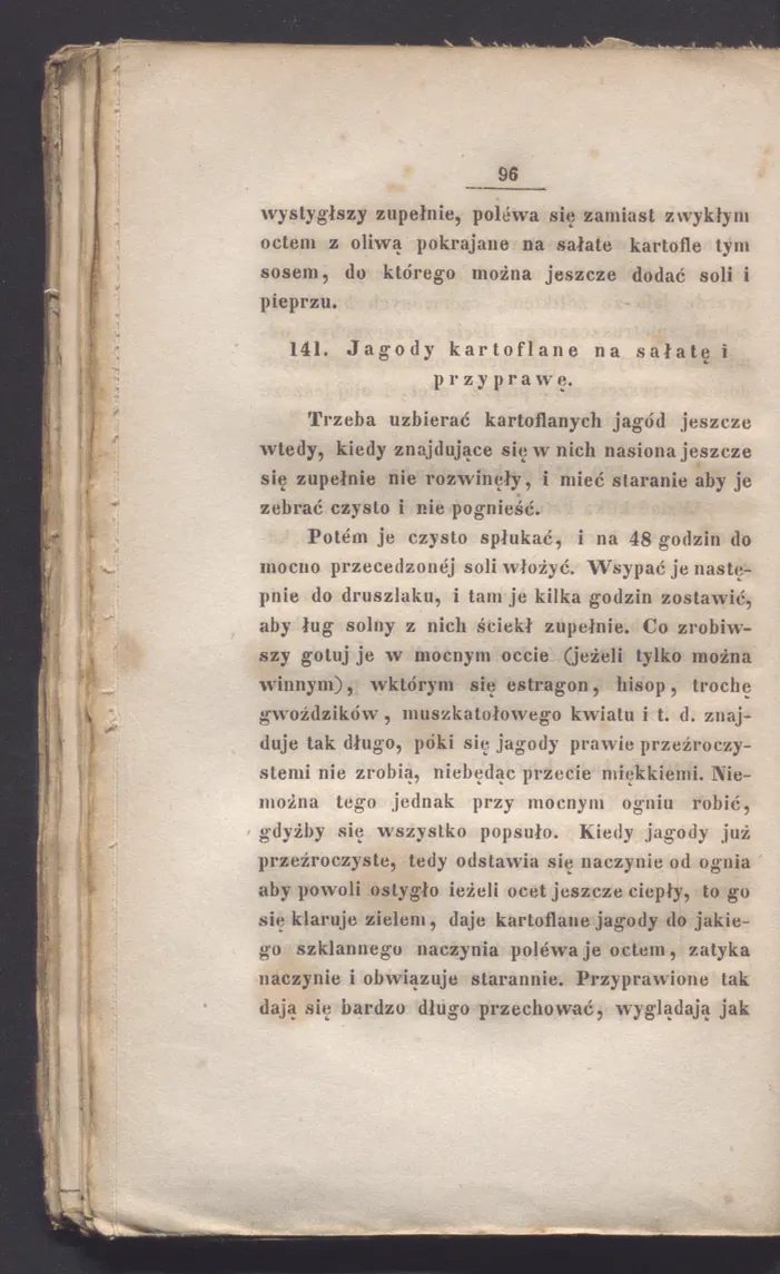 Сторінка 102