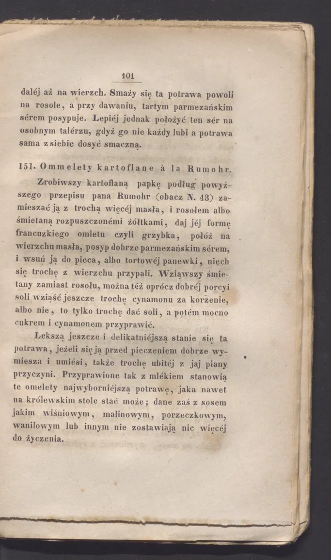 Сторінка 107