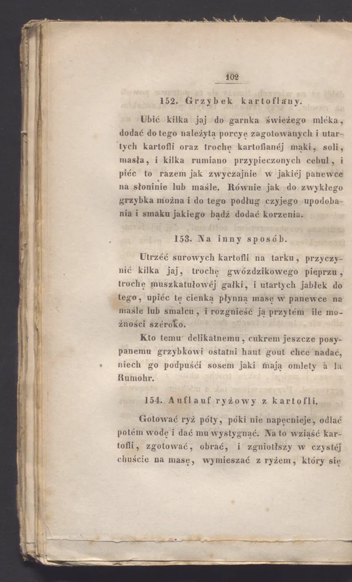 Сторінка 108