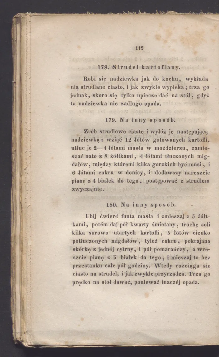 Сторінка 118