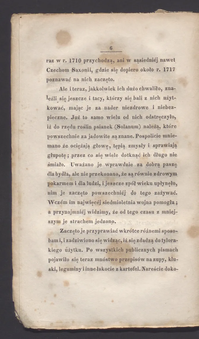 Сторінка 12